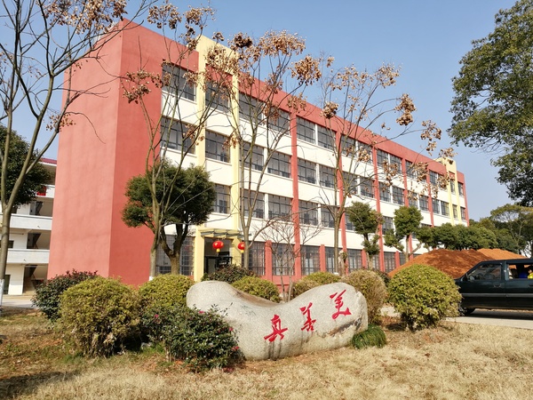 界埠中学综合楼工程